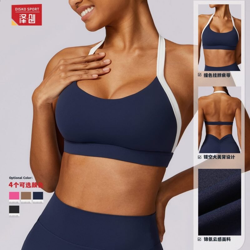 Halter Shock - Proof Racerback Yoga Bra: Quick - Dry Sports  for High - Intensity Running & Fitness (8605)