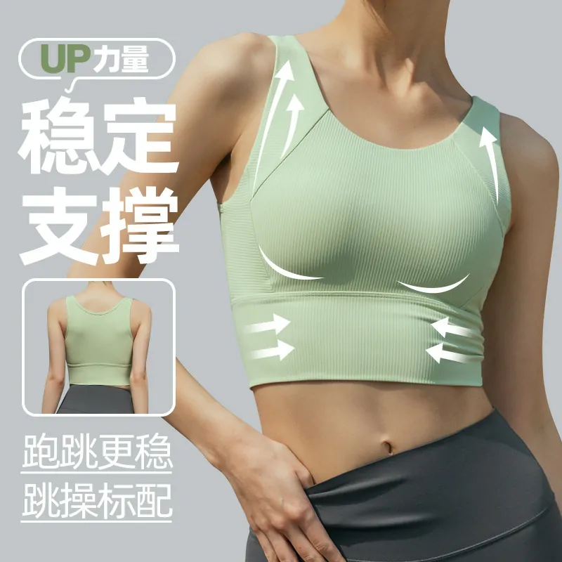 Maximum Support Workout Top - Built-in Bra with Side Smoothing for Gym & High-Intensity Exercises - 图片 2