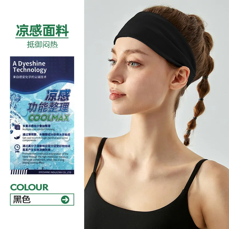 Wide Sports Headband for Women - Breathable Absorbent Sweat Wicking Headwrap for Gym, Yoga & Running - 图片 3