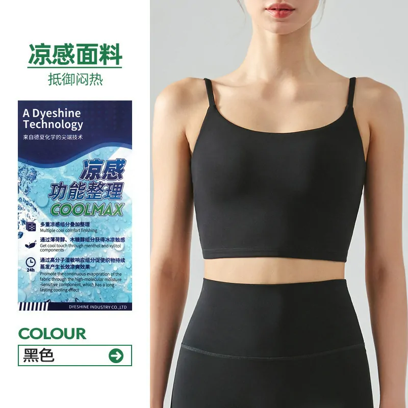Soft Seamless Padded Sports Bra - Women's Square Neck Yoga Racerback Tank【DSB316】 - 图片 6