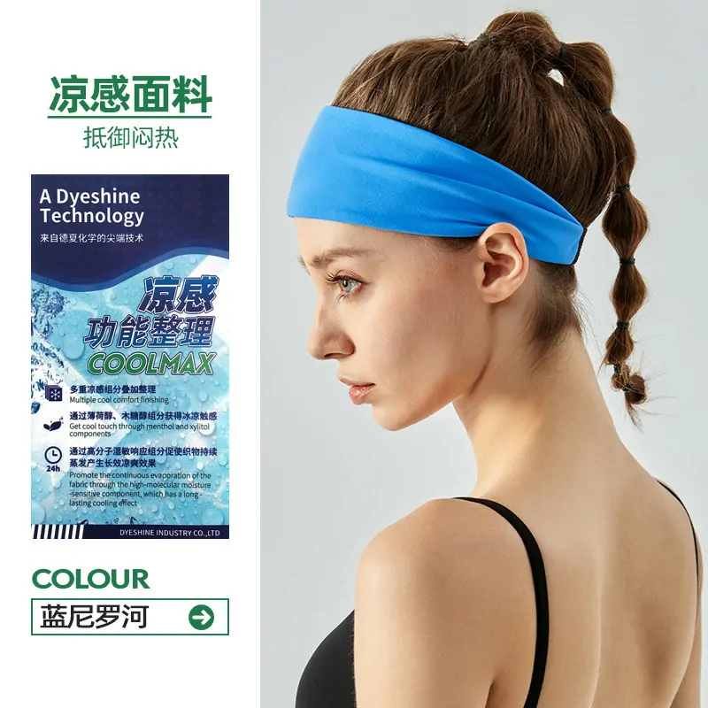 Wide Sports Headband for Women - Breathable Absorbent Sweat Wicking Headwrap for Gym, Yoga & Running - 图片 8