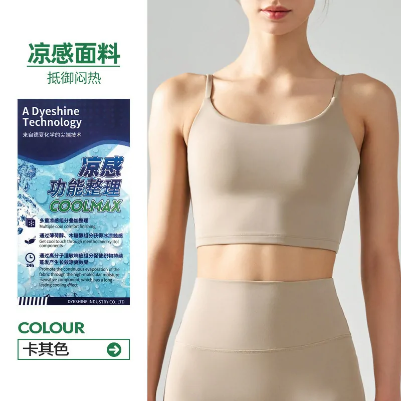 Soft Seamless Padded Sports Bra - Women's Square Neck Yoga Racerback Tank【DSB316】 - 图片 8