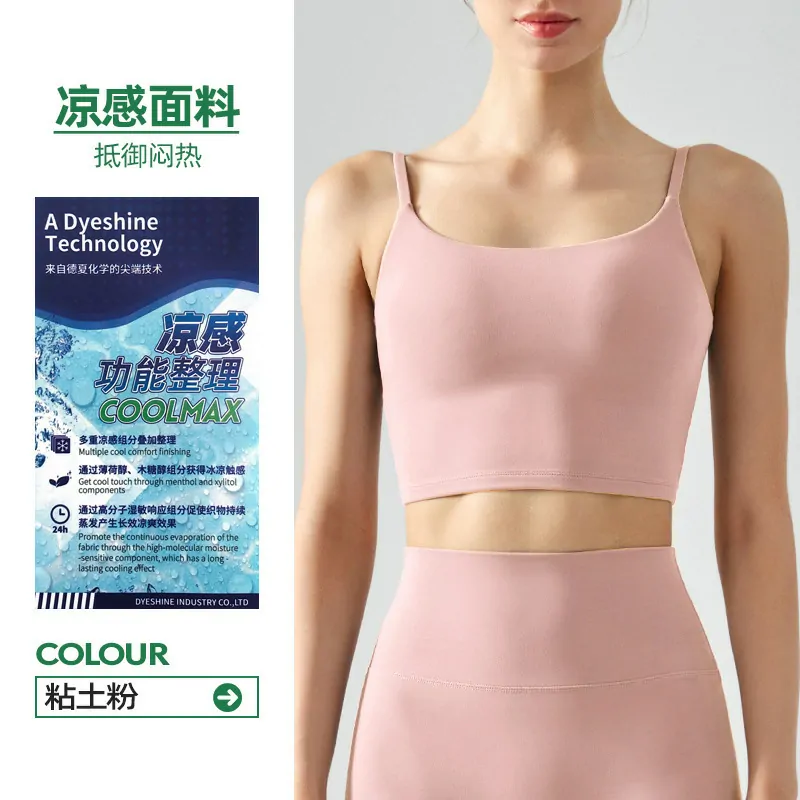 Soft Seamless Padded Sports Bra - Women's Square Neck Yoga Racerback Tank【DSB316】 - 图片 9