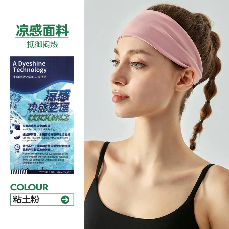 Wide Sports Headband for Women - Breathable Absorbent Sweat Wicking Headwrap for Gym, Yoga & Running - 图片 2