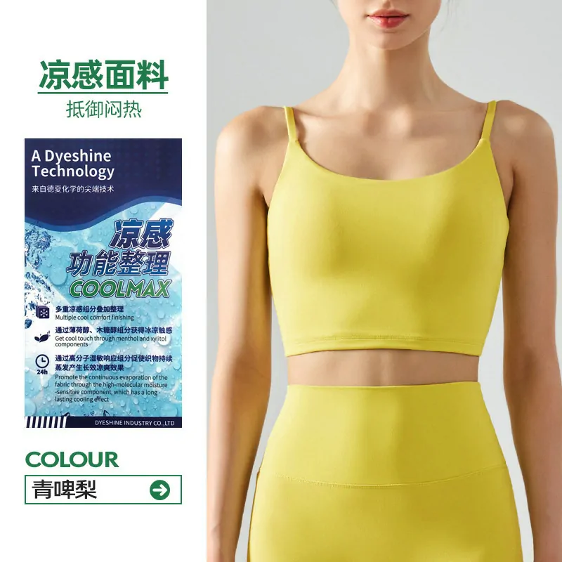 Soft Seamless Padded Sports Bra - Women's Square Neck Yoga Racerback Tank【DSB316】 - 图片 10