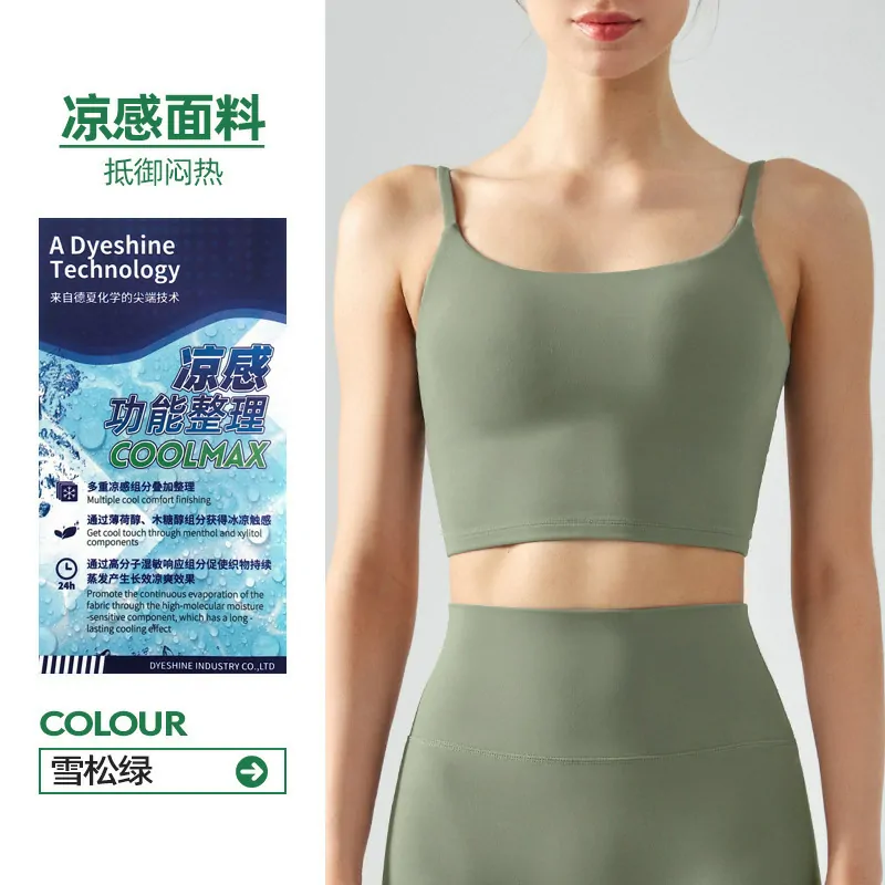 Soft Seamless Padded Sports Bra - Women's Square Neck Yoga Racerback Tank【DSB316】 - 图片 11