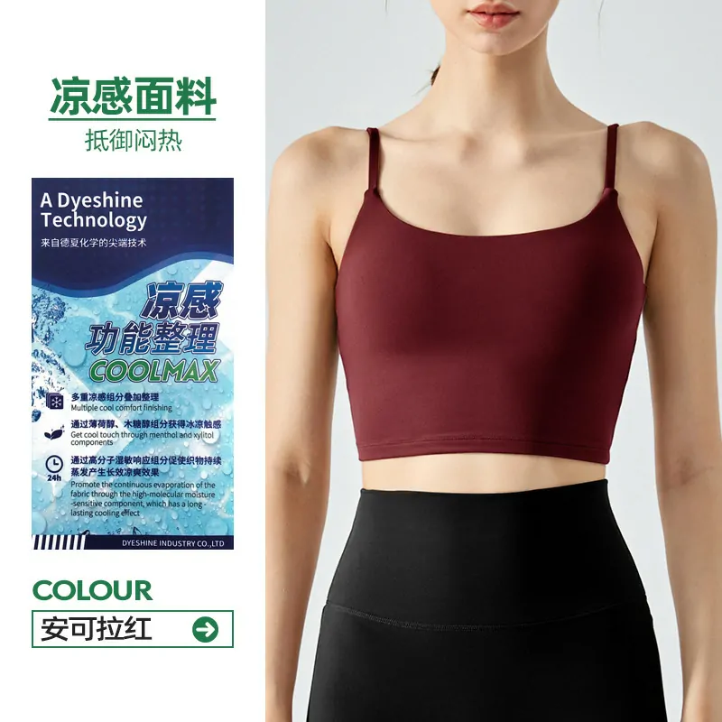 Soft Seamless Padded Sports Bra - Women's Square Neck Yoga Racerback Tank【DSB316】 - 图片 12