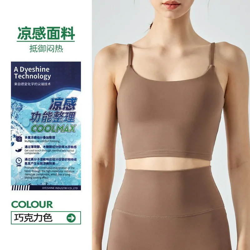 Soft Seamless Padded Sports Bra - Women's Square Neck Yoga Racerback Tank【DSB316】 - 图片 13