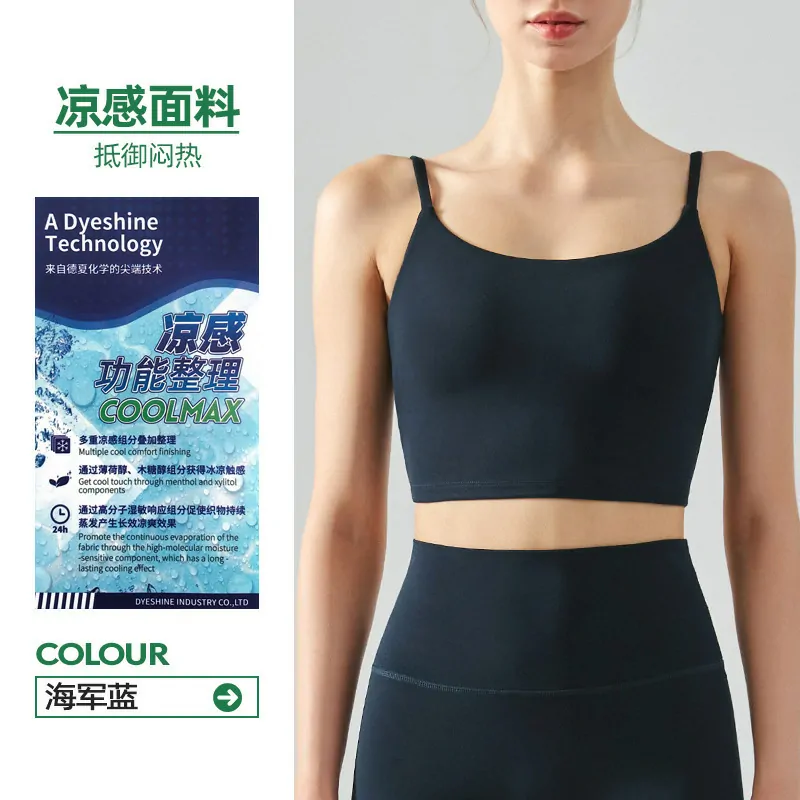 Soft Seamless Padded Sports Bra - Women's Square Neck Yoga Racerback Tank【DSB316】 - 图片 14