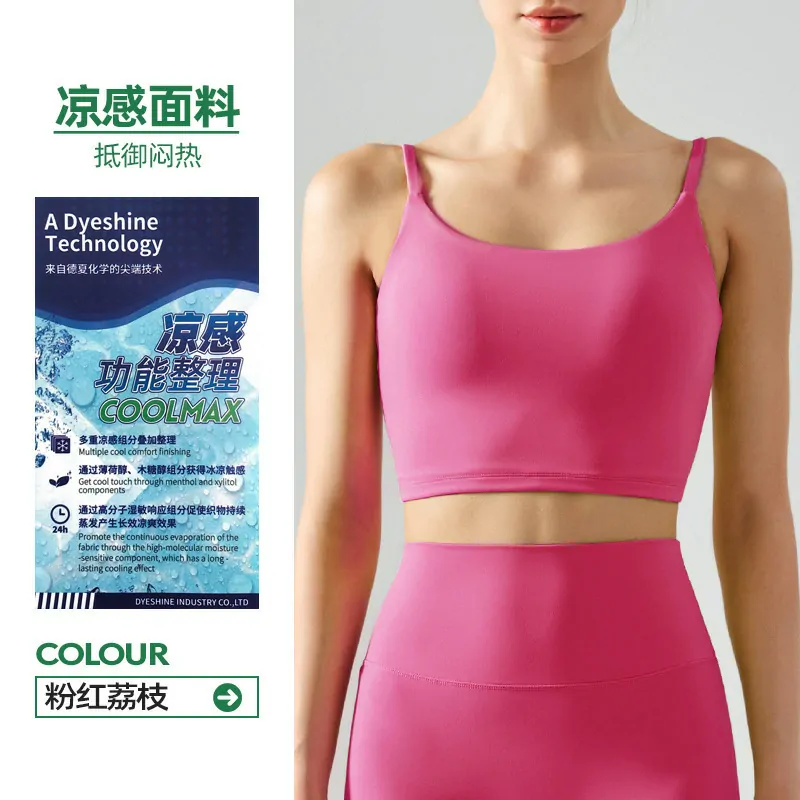 Soft Seamless Padded Sports Bra - Women's Square Neck Yoga Racerback Tank【DSB316】 - 图片 2