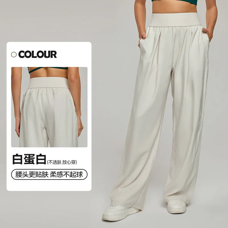 Draped Wide-Leg Yoga Pants - Flow-Fit High Waisted Trousers with Pockets for Lounge & Light Exercise - 图片 3