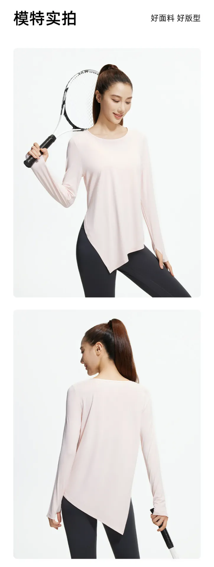 Airy Side-Slit Yoga Cover-Up - Breathable Loose Fit Layer for Studio & Casual Wear - 图片 2
