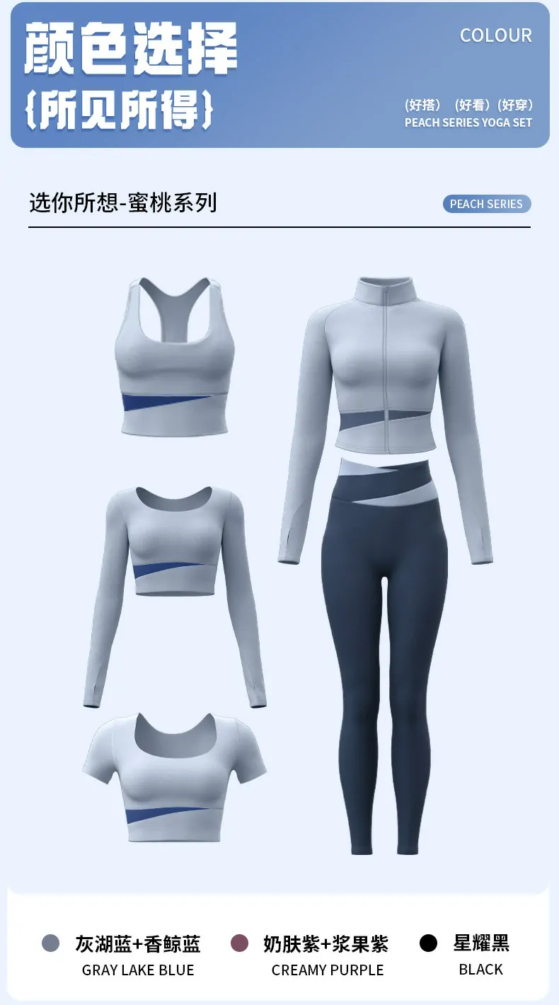 Breathable Color Block Yoga Set - High Waisted Booty Lifting Outfit for Running & Gym - 图片 9