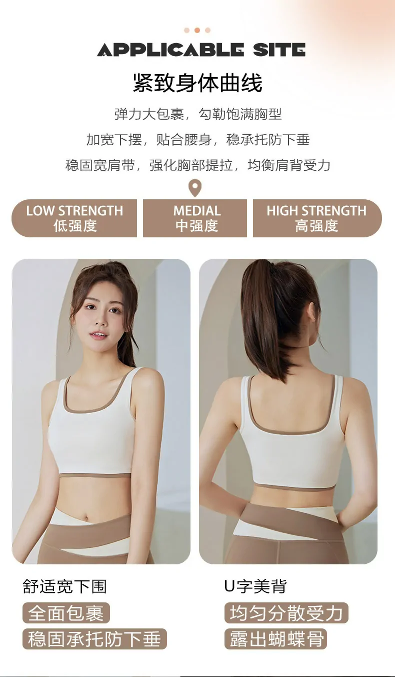 High-Intensity Support Sports Bra - Built-in Light Padding & Secure Fit for Running & Gym - 图片 3