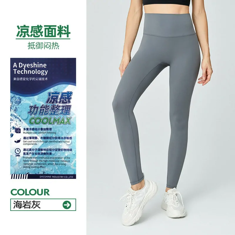 One-Size Sculpting Leggings: Second-Skin Feel with No-VPL Design for Yoga & Running - 图片 13
