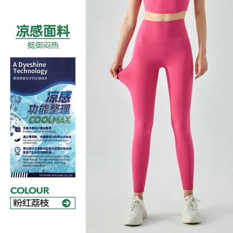 One-Size Sculpting Leggings: Second-Skin Feel with No-VPL Design for Yoga & Running - 图片 12