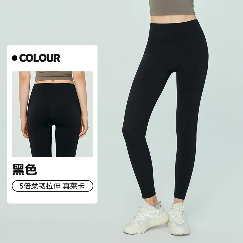 The Sculpting Seamless Tight: Nulu Fabric with a Lifted, Hugged-In Fit for Yoga & Training - 图片 3