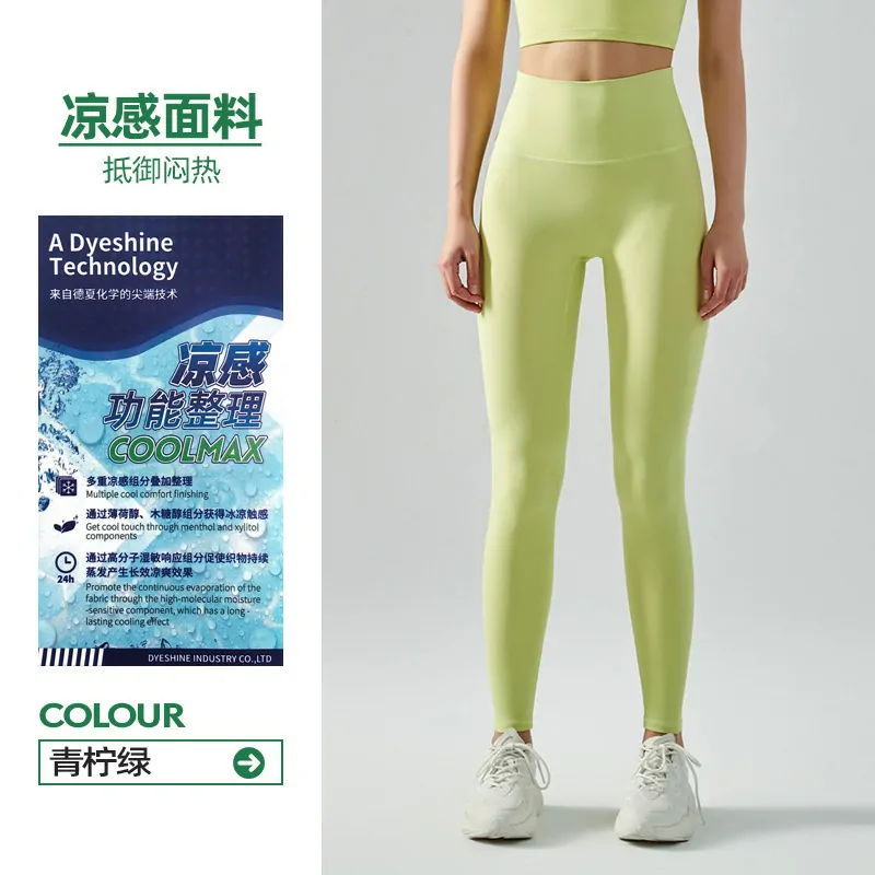 One-Size Sculpting Leggings: Second-Skin Feel with No-VPL Design for Yoga & Running - 图片 11