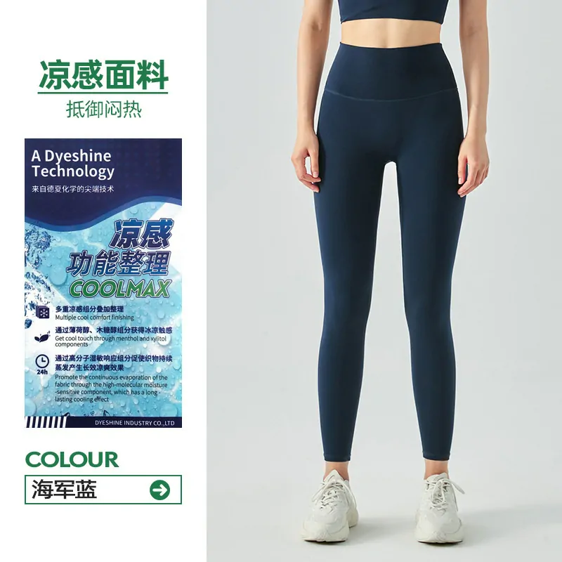 One-Size Sculpting Leggings: Second-Skin Feel with No-VPL Design for Yoga & Running - 图片 10