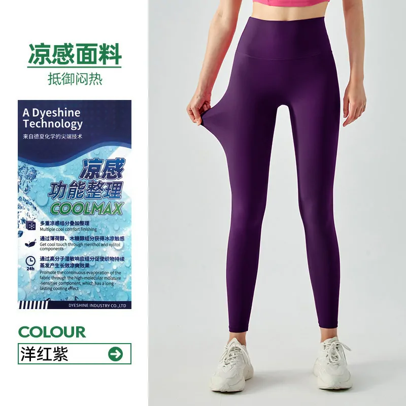 One-Size Sculpting Leggings: Second-Skin Feel with No-VPL Design for Yoga & Running - 图片 9