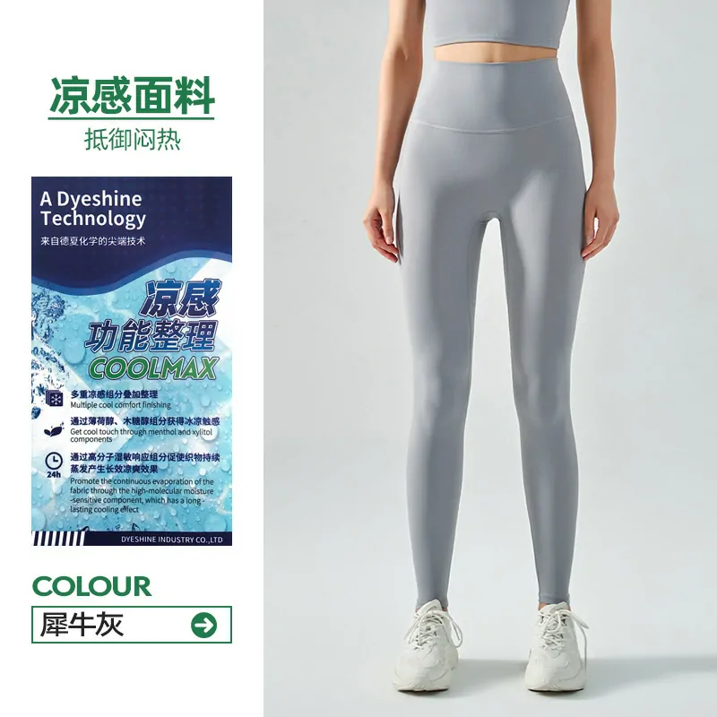 One-Size Sculpting Leggings: Second-Skin Feel with No-VPL Design for Yoga & Running - 图片 8