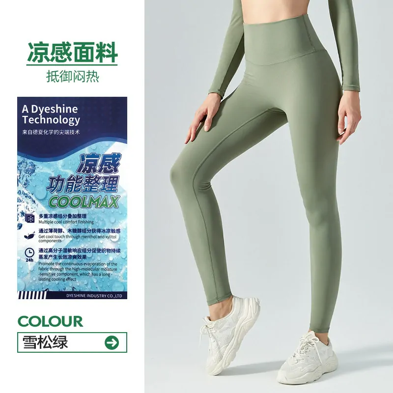 One-Size Sculpting Leggings: Second-Skin Feel with No-VPL Design for Yoga & Running - 图片 6