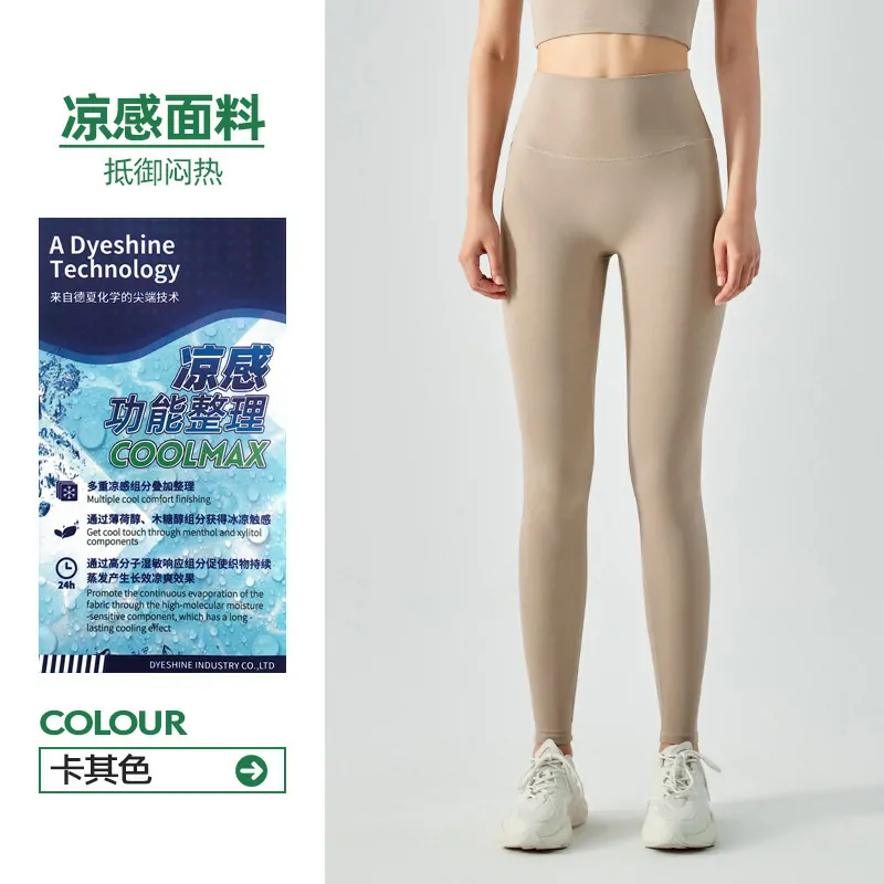 One-Size Sculpting Leggings: Second-Skin Feel with No-VPL Design for Yoga & Running - 图片 5