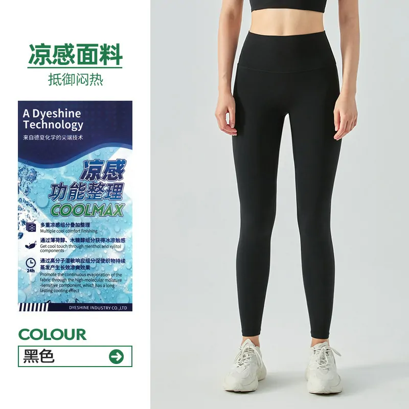 One-Size Sculpting Leggings: Second-Skin Feel with No-VPL Design for Yoga & Running - 图片 4