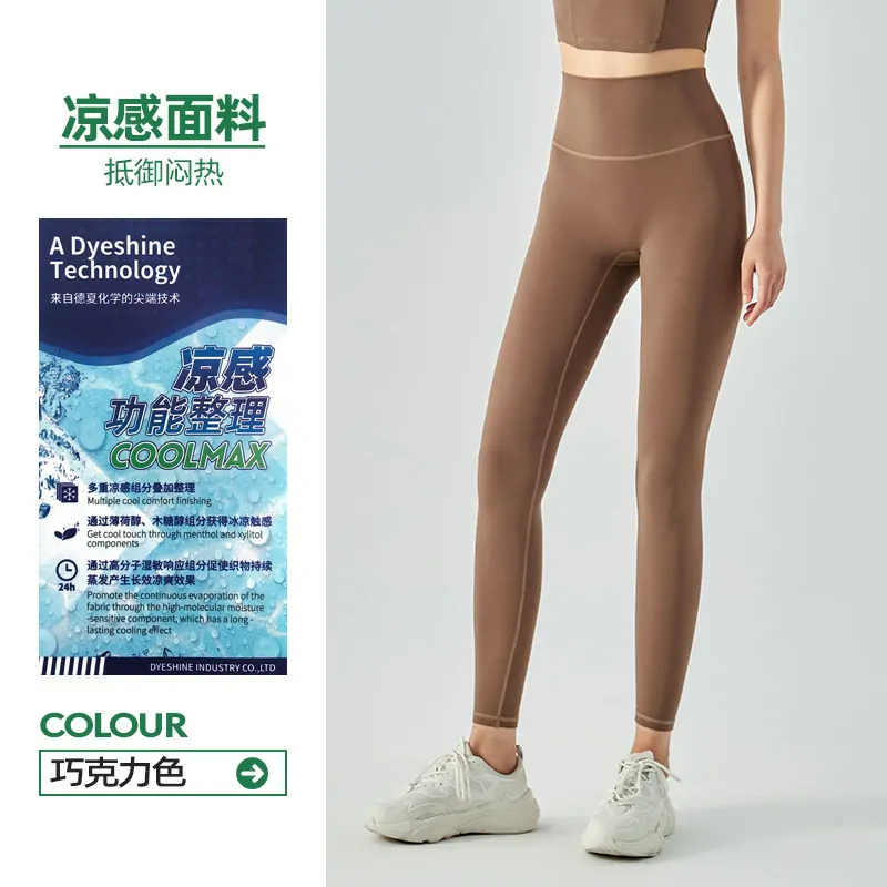 One-Size Sculpting Leggings: Second-Skin Feel with No-VPL Design for Yoga & Running - 图片 3