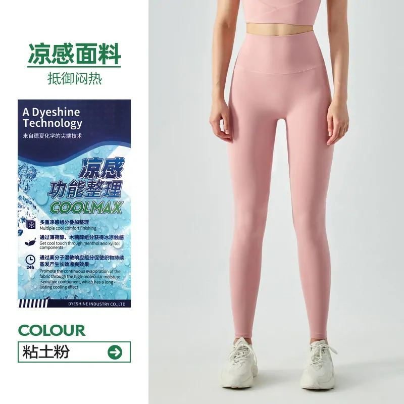One-Size Sculpting Leggings: Second-Skin Feel with No-VPL Design for Yoga & Running - 图片 2