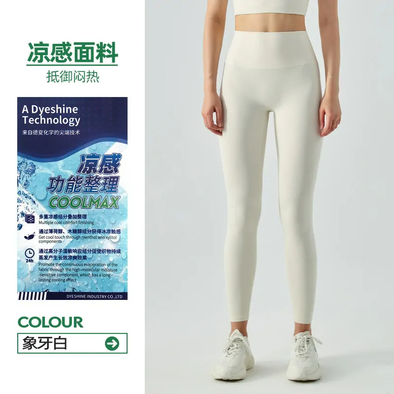 One-Size Sculpting Leggings: Second-Skin Feel with No-VPL Design for Yoga & Running - 图片 15