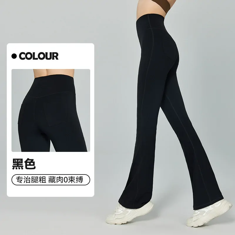 Booty-Lifting Flare Leggings: High-Waisted Tummy Control with Petite-Length Inseam - 图片 4