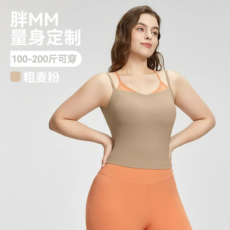 Color-Block Layer Tank: Built-In Secure Cups in a Plus-Size Silhouette for Yoga & Life - 图片 3