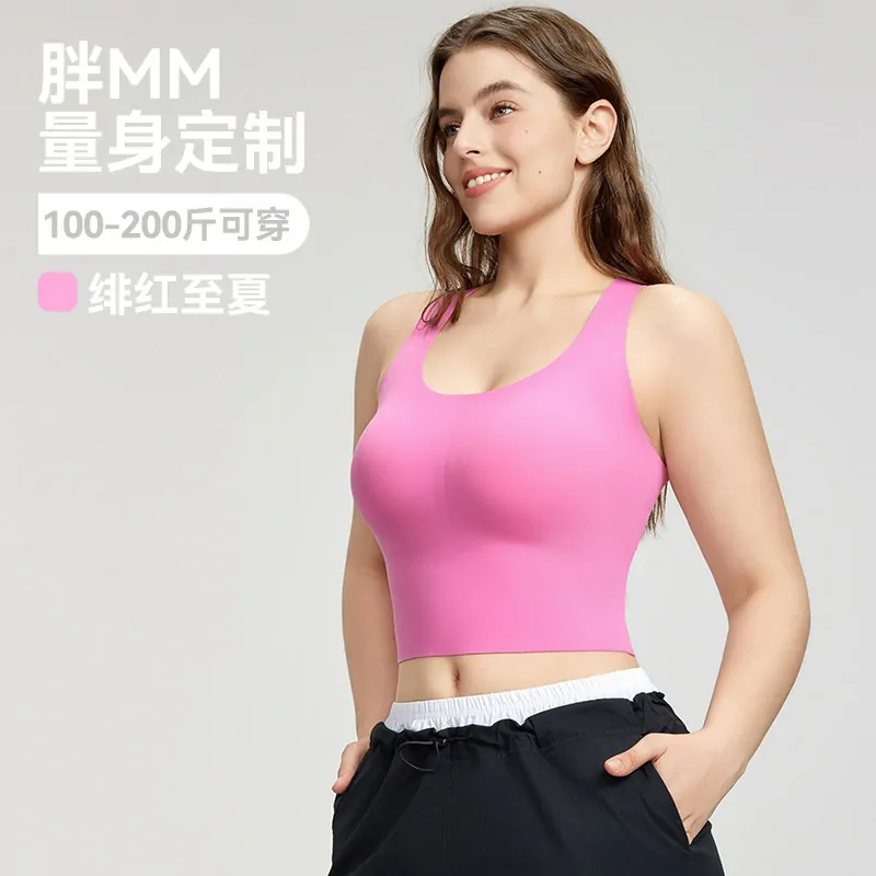 Plus-Size Sports Bra with Removable Cups: Seamless Sides & Ventilated Back for Full Coverage & Confidence - 图片 5