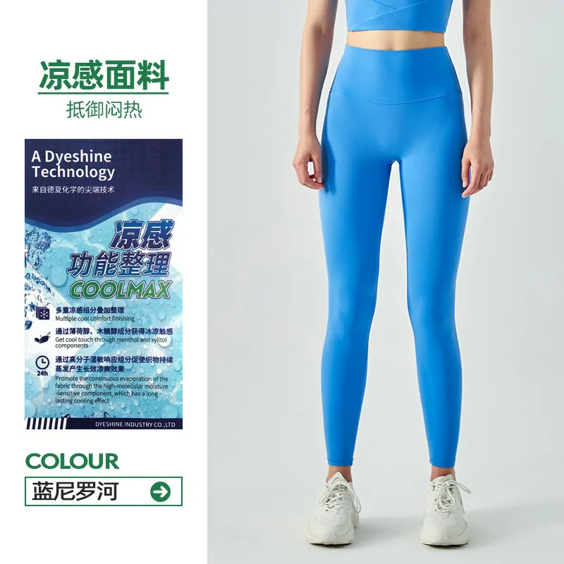 One-Size Sculpting Leggings: Second-Skin Feel with No-VPL Design for Yoga & Running - 图片 14