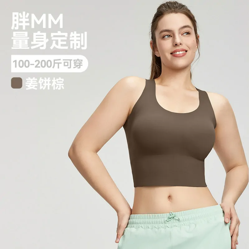 Plus-Size Sports Bra with Removable Cups: Seamless Sides & Ventilated Back for Full Coverage & Confidence - 图片 3