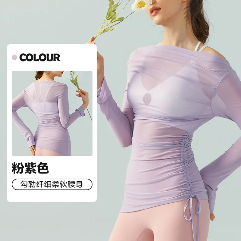 Ethereal Mesh Maxi Dress: Whispered Allure with a Flowy Silhouette for Yoga & Walks - 图片 5