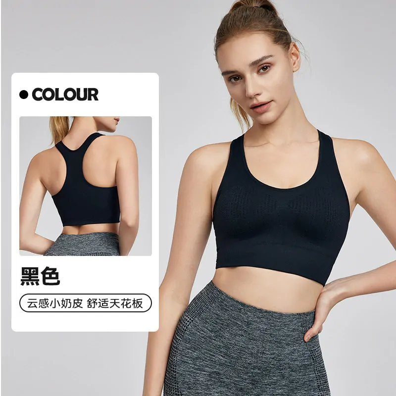 Seamless Knit-In-One Bra Top: Molded Cups with Ventilated Back Design - 图片 3