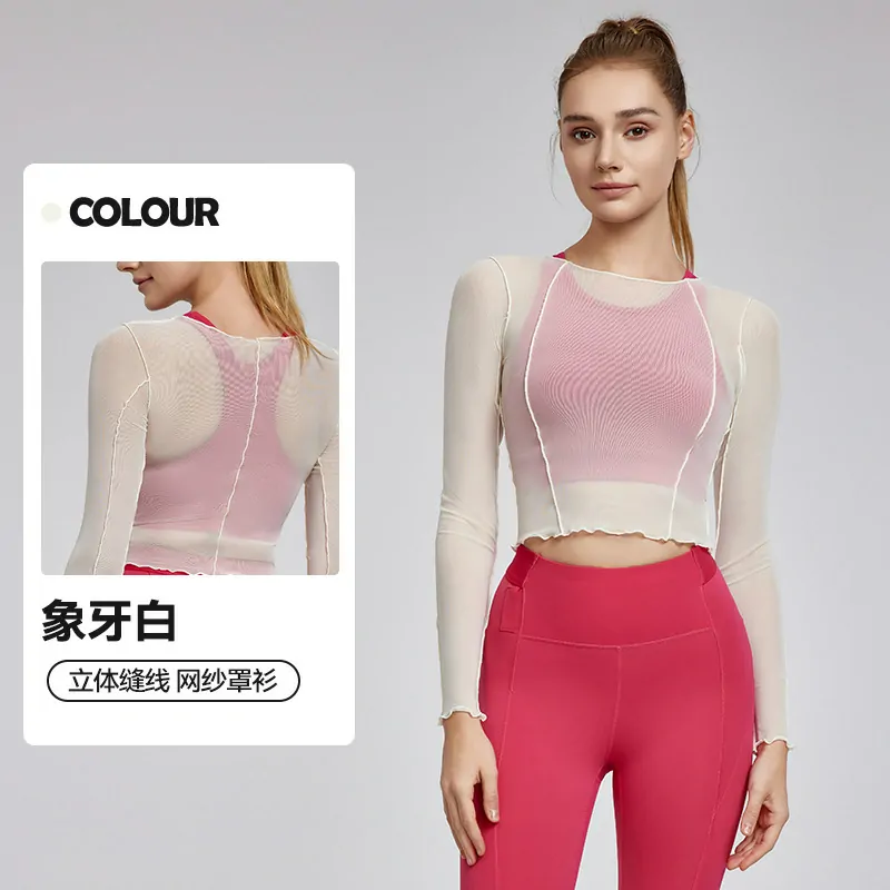 The Sheer Statement Layer: Contoured Mesh Overlay with a Cropped, Body-Conscious Fit - 图片 6