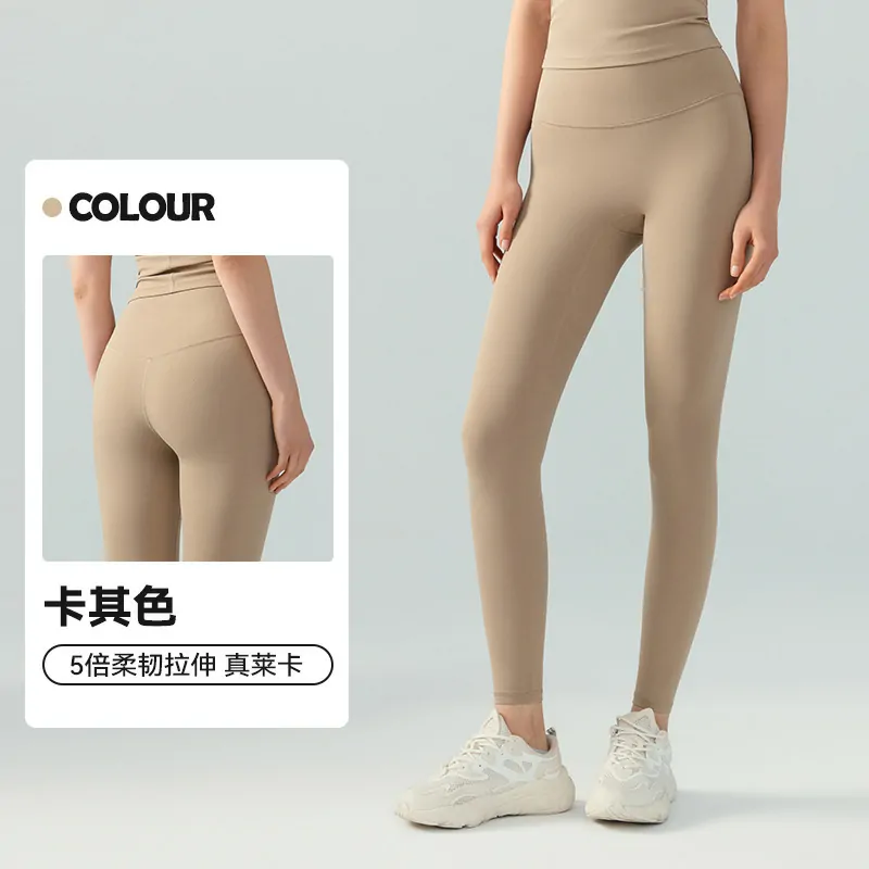 The Sculpting Seamless Tight: Nulu Fabric with a Lifted, Hugged-In Fit for Yoga & Training - 图片 9