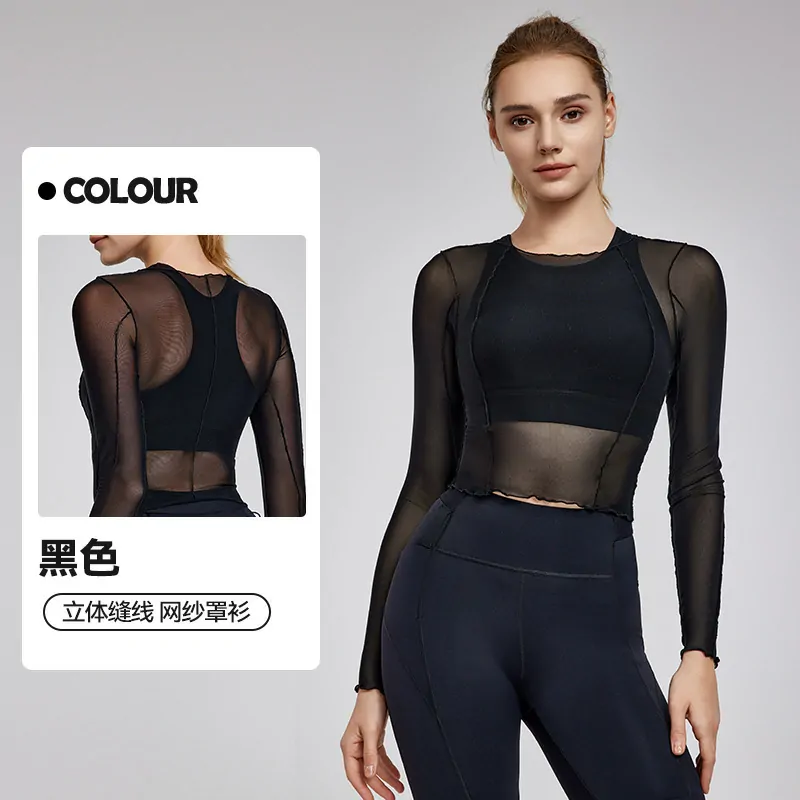 The Sheer Statement Layer: Contoured Mesh Overlay with a Cropped, Body-Conscious Fit - 图片 2