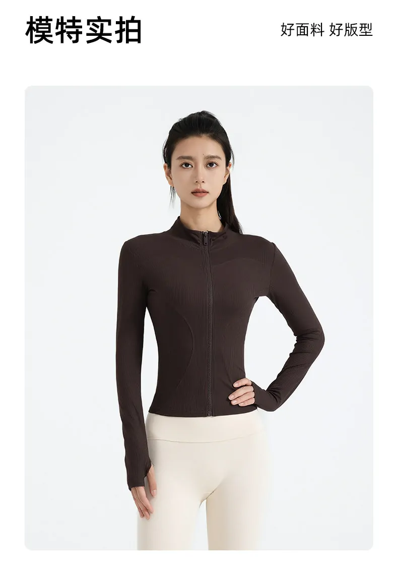 Stand Collar Striped Running Jacket - Slim Fit Layer for Yoga & Outdoor Training - 图片 2