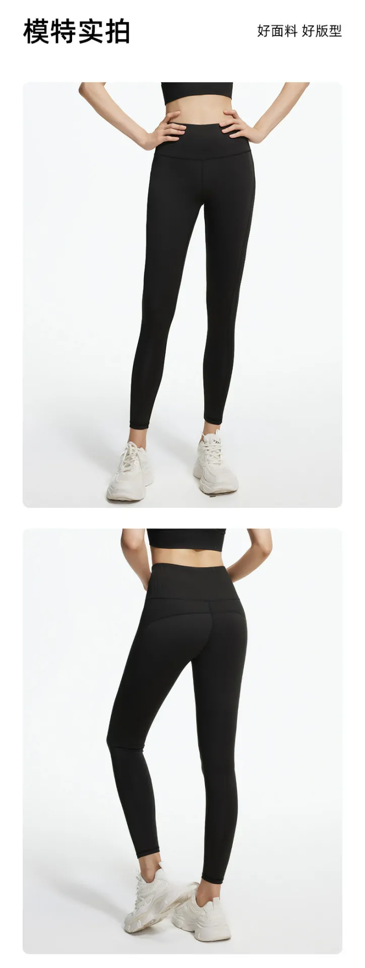 Striped Panels Sculpting Leggings - High Waisted Booty Lifting & Tummy Control for Dynamic Training - 图片 2