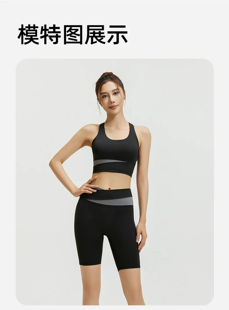 Sculpting 2-Piece Cropped Set - High Waisted with No Front Seam for Running & Yoga - 图片 2