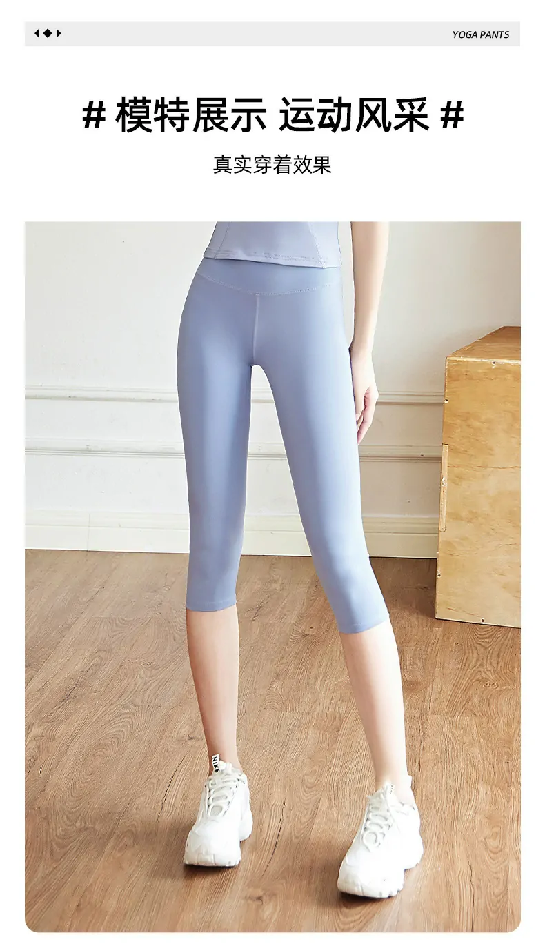 Breathable Capri Leggings - Street-Ready 7/8 Length with Sculpting Fit for Yoga & Cardio - 图片 2