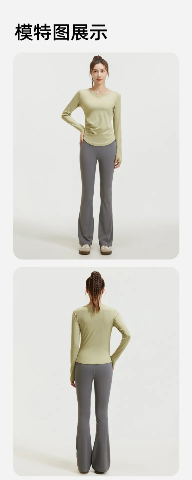 4-Way Stretch V-Neck Yoga Set - Sculpting Fit with Gathered Detail for All-Day Wear - 图片 2