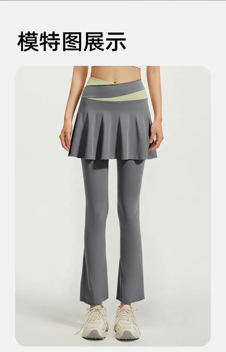 Color Block 2-in-1 Flared Leggings – High Waisted Sculpting Skort with Tummy Control for Yoga & Active Wear - 图片 2
