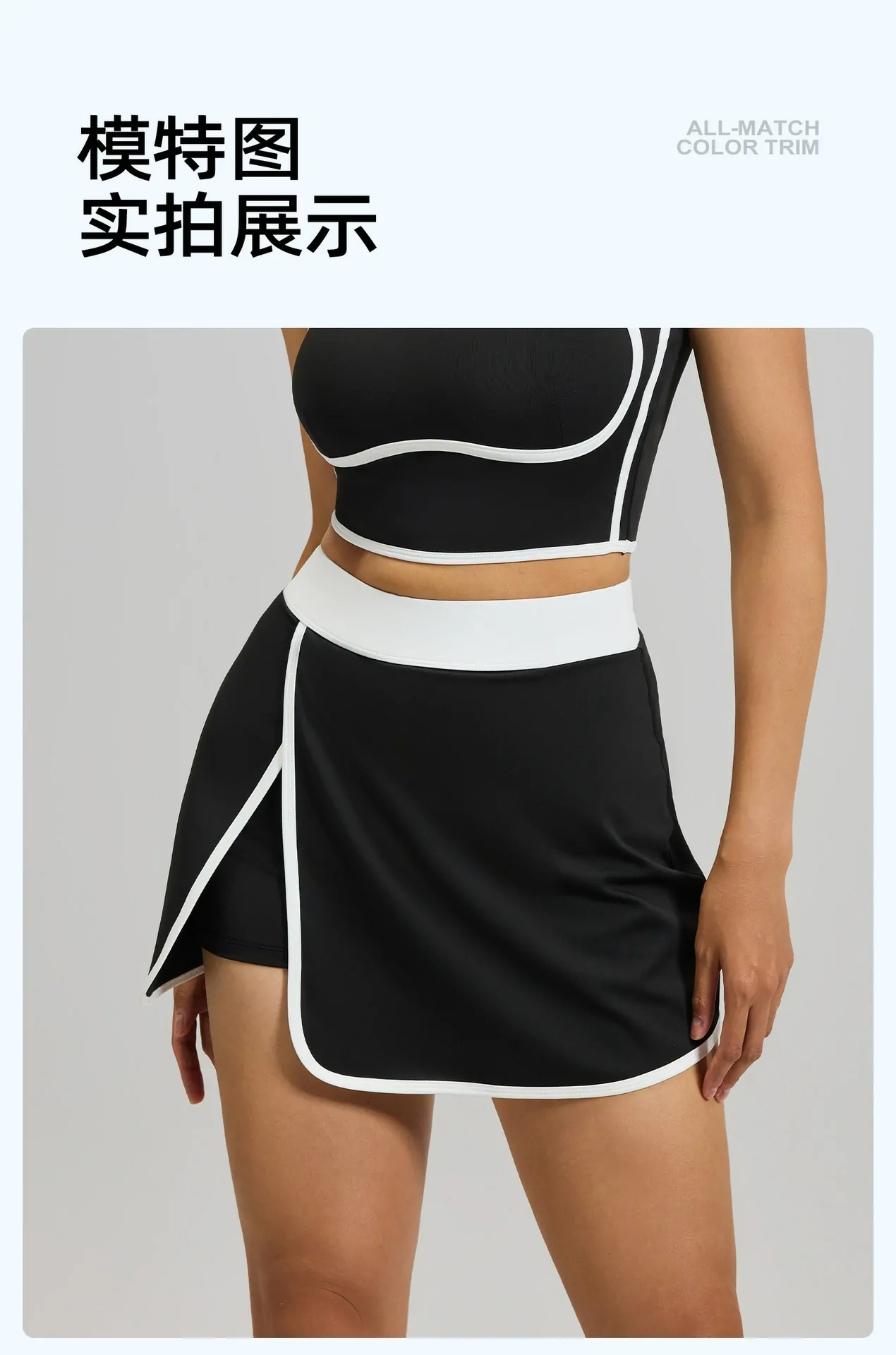 2-in-1 No-Sheer Athletic Skort - Built-in Pocket with Seam Detail for Yoga & Low-Impact Training - 图片 2