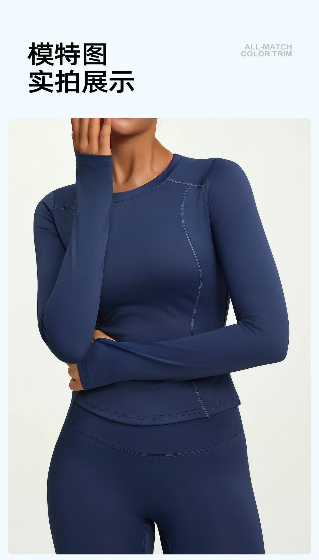 Slim-Fit Long Sleeve Workout Top – Solid Color Moisture-Wicking for Yoga, Running & Gym - 图片 2