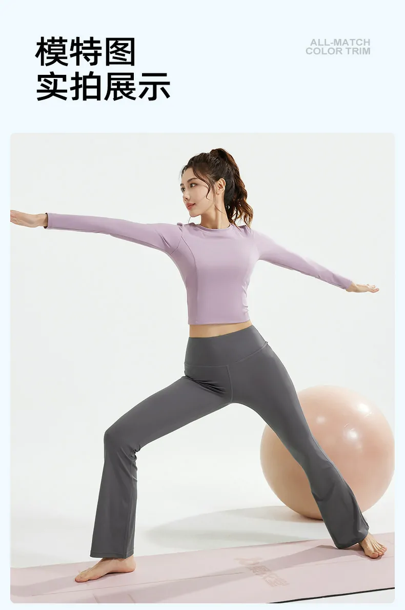 Drawstring & Flared Yoga Set - Versatile 2-Piece for Dynamic Training, Running & Studio - 图片 2